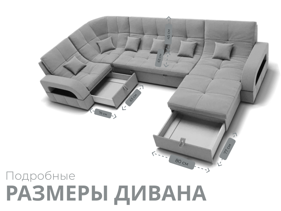 Диваны модульные угловые, Модульный диван Майами-4,микровелюр,антивандальная ткань,венеция