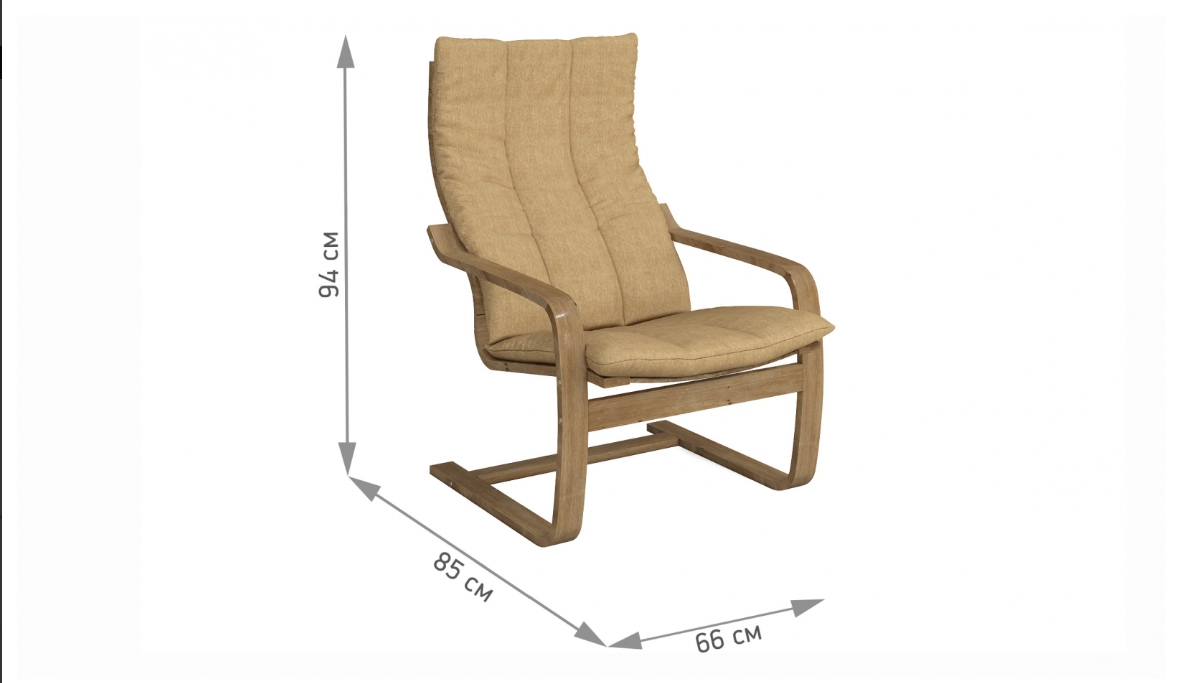 Кресло для отдыха, Кресло Эльба (Чехол без подголовника) Светлый орех — рыжеватобежевый