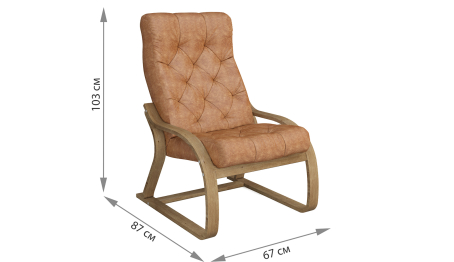 Кресло Салина Люкс Светлый орех — светлокоричневый