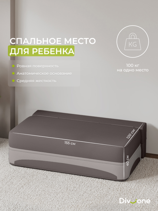 Комплект диван и 1 кресло, Бескаркасный набор мебели Клиффорд Мини диван и кресло