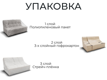 Детский прямой диван Бали,выкатной,велюр