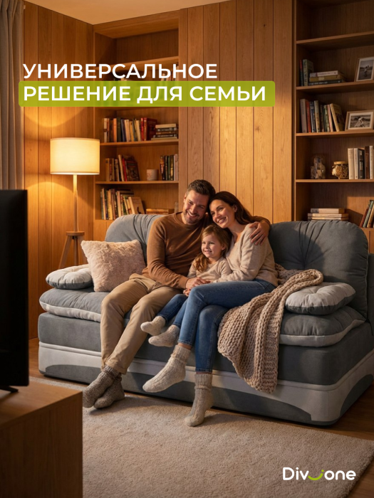 Диваны прямые, Бескаркасный диван-кровать Клиффорд Макси 1950*1900 мм велюр