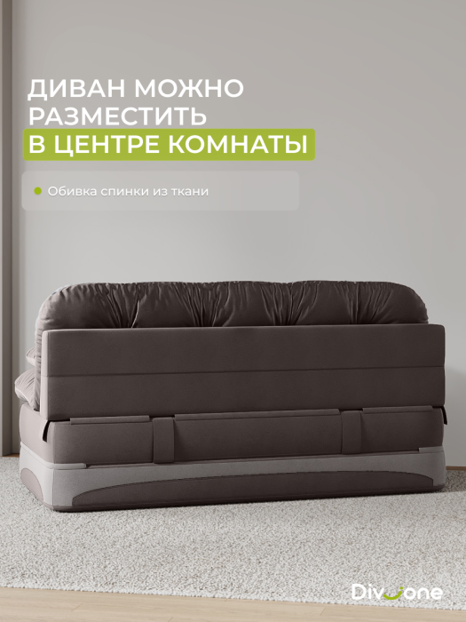 Диваны прямые, Бескаркасный диван-кровать Клиффорд Макси 1950*1900 мм велюр