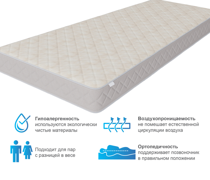 Другие размеры, Матрас Душевный 800*1900