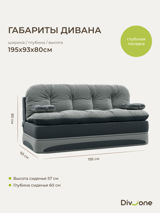 Детские диваны, Бескаркасный набор мебели Клиффорд Макси диван и кресло