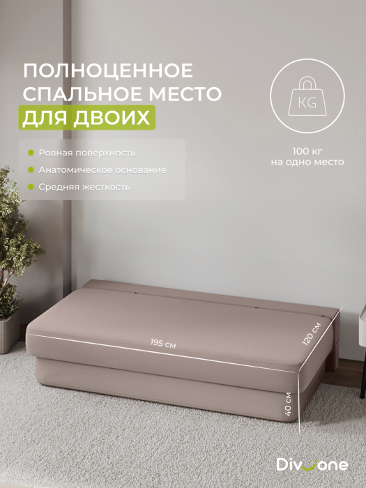 Детские диваны, Бескаркасный набор мебели Клиффорд Макси диван и кресло