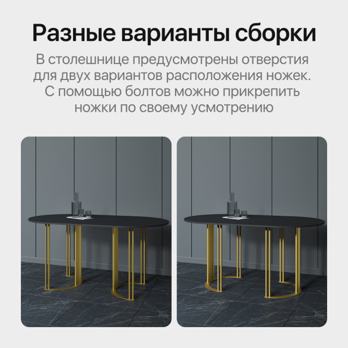 Обеденные столы, Стол овальный обеденный с золотым металлическим подстольем VIOLUR 200