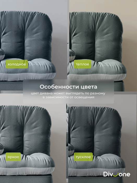 Кресла, Бескаркасное кресло-кровать Клиффорд 900*950мм велюр