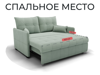 Прямой диван Палермо,выкатной,велюр