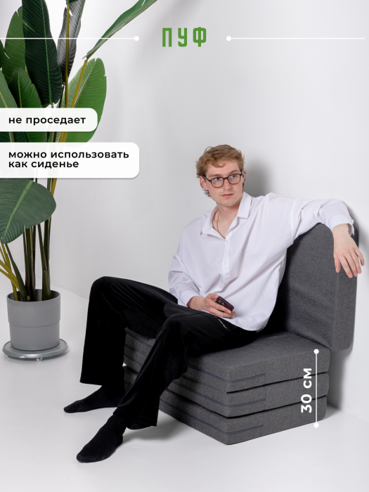 Матрасы, Складной матрас Айден