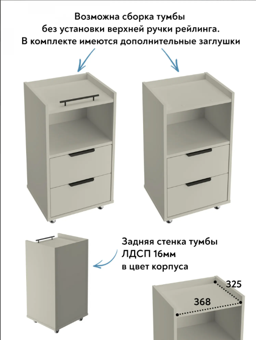 Тумбы, Тумба К-30 