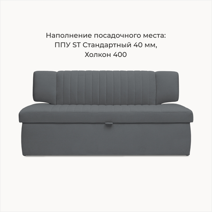 Диваны прямые кухонные, Прямой кухонный диван Аргус 183 дельфин