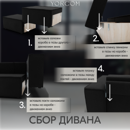 Диван-кровать Тори