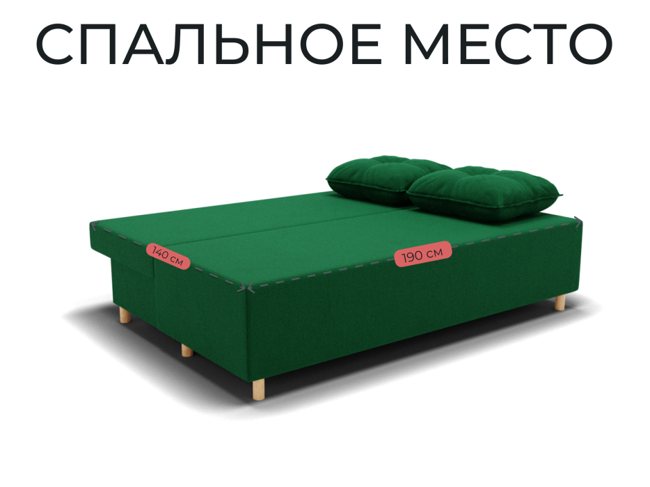 Диваны еврокнижки, Прямой диван Сияние,еврокнижка,велюр