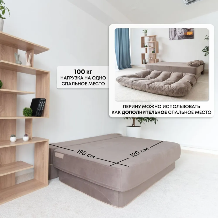 Дизайнерские диваны для гостиной, Бескаркасный диван-кровать Клиффорд 1950*930 мм велюр