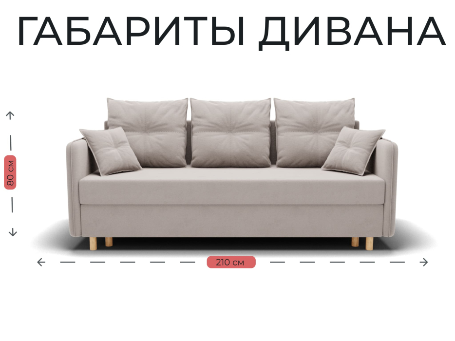 Диваны еврокнижки, Прямой диван Лотос,еврокнижка,велюр