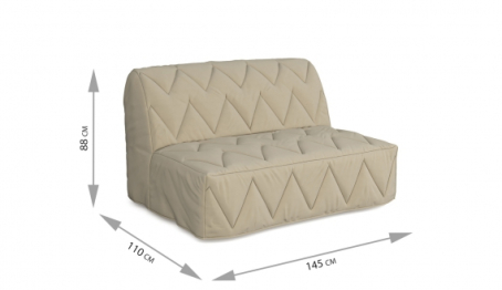 Диван-кровать Вилли бежевый
