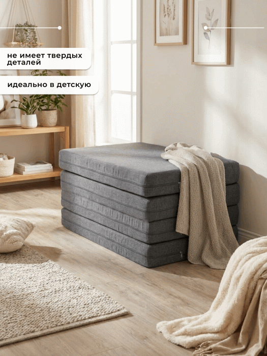 Матрасы, Складной матрас Айден