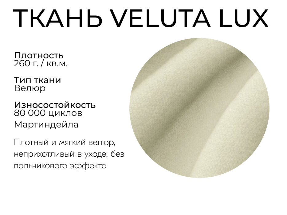 Диваны угловые в гостиную, Модульный диван Майами-4,венеция,велюр