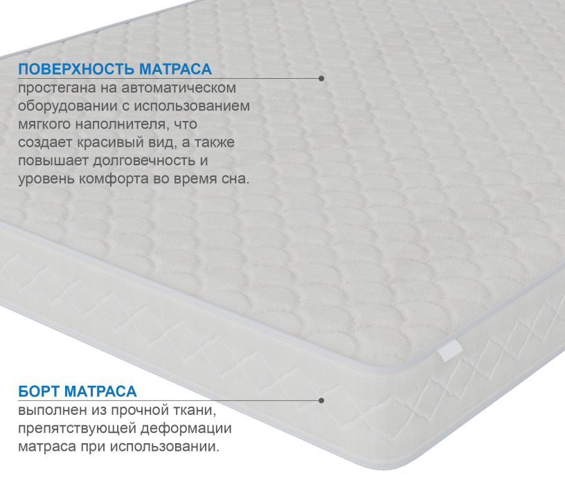 Столлайн, Матрас Корсика-Релакс 1200х1900