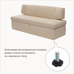 Прямой кухонный диван Тиан 183