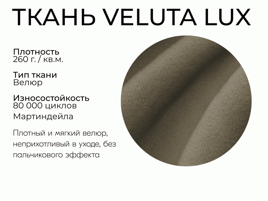 Диваны еврокнижки, Прямой диван Пандора,еврокнижка,велюр