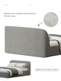 Кровать 180х200, двуспальная с подъёмным механизмом букле