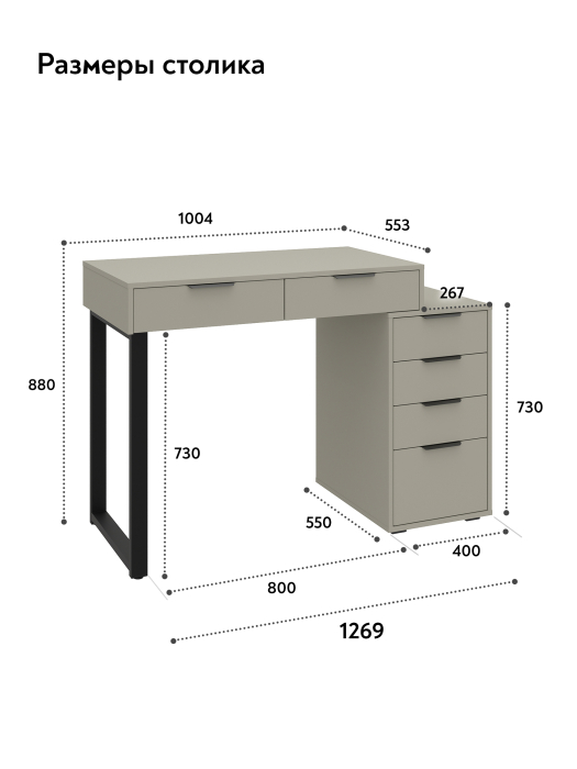 Письменные столы, Стол Оптима ОП-18