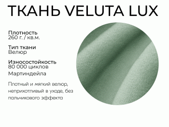 Прямой диван Пандора,еврокнижка,велюр