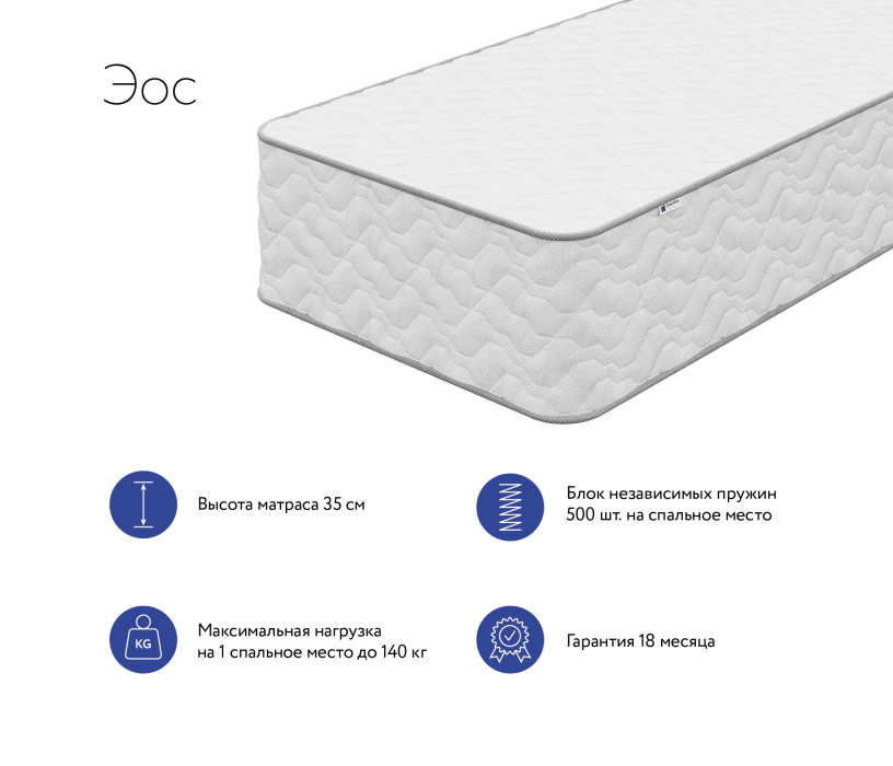 Другие размеры, Матрас DreamLine Эос 1800x2000