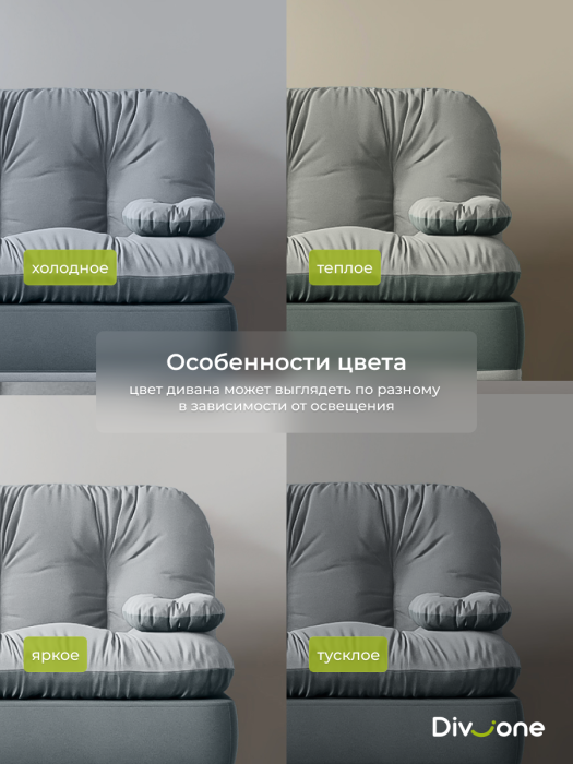 Детские диваны, Бескаркасный набор мебели Клиффорд Макси диван и кресло