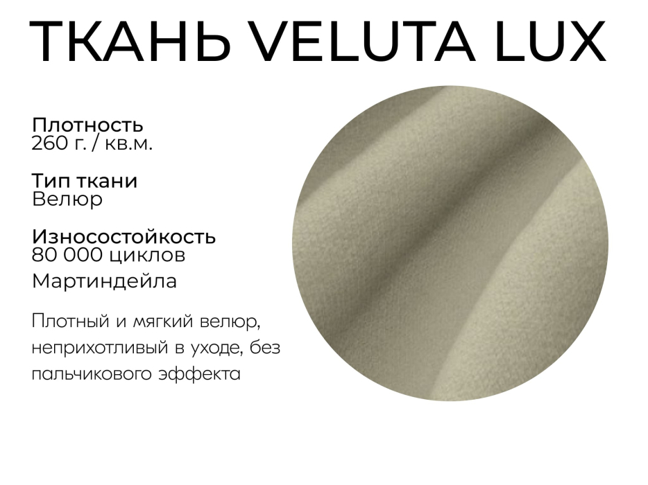 Диваны еврокнижки, Прямой диван Наоми,еврокнижка,велюр