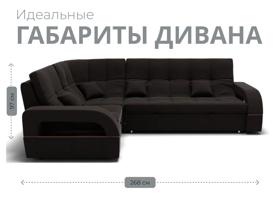 Диваны угловые в гостиную, Модульный диван Майами-3,микровелюр,антивандальная и водостойкая ткань,венеция