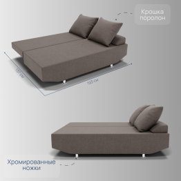 Прямой диван Сити ППУ, велюр