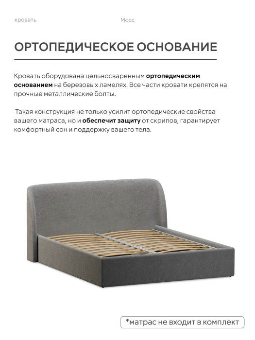 Кровати 140х200, Кровать 140х200, двуспальная с подъёмным механизмом букле