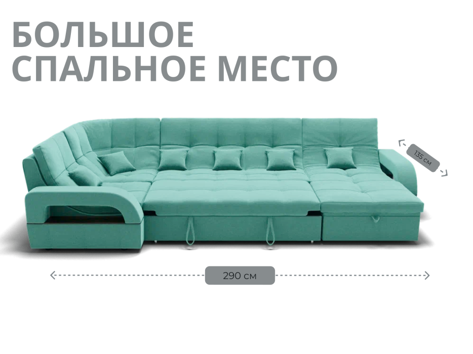 Диваны модульные угловые, Модульный диван Майами-4,микровелюр,антивандальная ткань,венеция